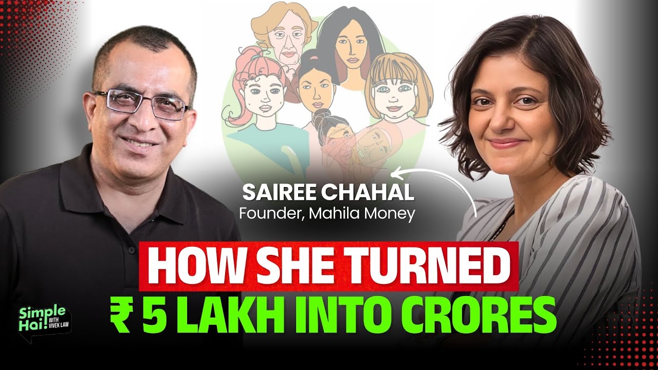 How She Turned ₹5 Lakh Into Crores | Founder of Mahila Money, Sairee Chahal Shares Her Success Story